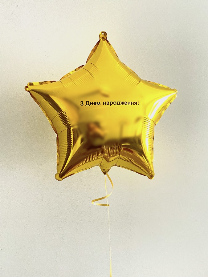 Złota gwiazdka z napisem indywidualnym w czarnym kolorze